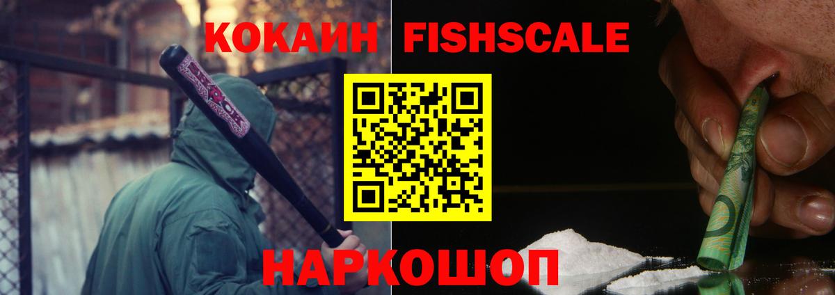 КОКАИН Колумбийский Джанкой