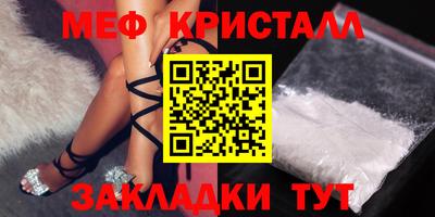 хмурый Гусь-Хрустальный
