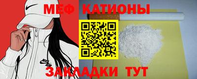 ГАЛЛЮЦИНОГЕННЫЕ ГРИБЫ Гусиноозёрск