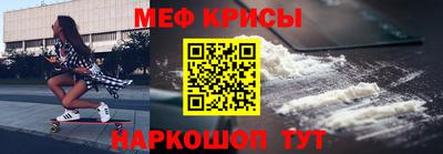 мдма Гусев