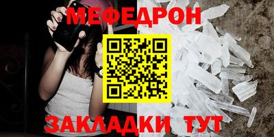 хмурый Гусь-Хрустальный