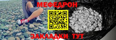 хмурый Гусь-Хрустальный