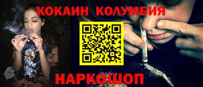 мдма Гусев