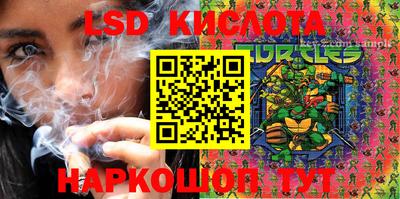 ГАЛЛЮЦИНОГЕННЫЕ ГРИБЫ Гусиноозёрск
