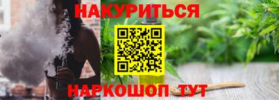 ГАЛЛЮЦИНОГЕННЫЕ ГРИБЫ Гусиноозёрск