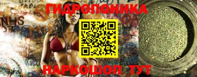 ГАЛЛЮЦИНОГЕННЫЕ ГРИБЫ Гусиноозёрск