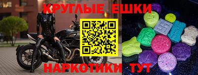 мдма Гусев