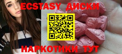 ГАЛЛЮЦИНОГЕННЫЕ ГРИБЫ Гусиноозёрск