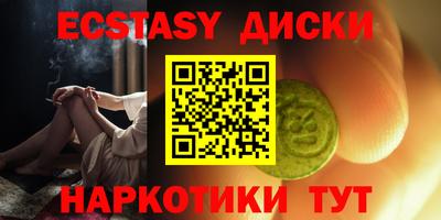 ГАЛЛЮЦИНОГЕННЫЕ ГРИБЫ Гусиноозёрск