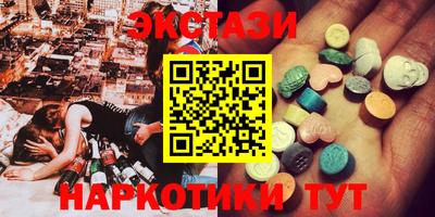 ГАЛЛЮЦИНОГЕННЫЕ ГРИБЫ Гусиноозёрск