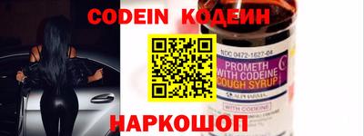 ГАЛЛЮЦИНОГЕННЫЕ ГРИБЫ Гусиноозёрск