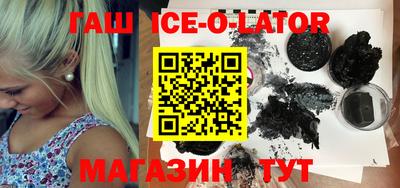 мдма Гусев
