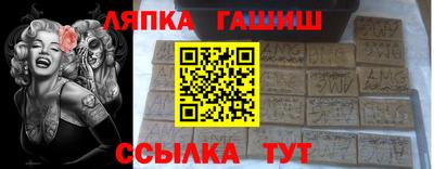 мдма Гусев