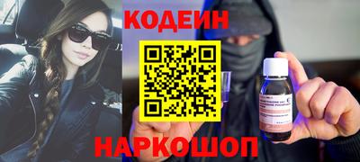 ГАЛЛЮЦИНОГЕННЫЕ ГРИБЫ Гусиноозёрск