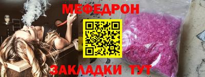 хмурый Гусь-Хрустальный
