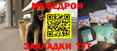 хмурый Гусь-Хрустальный