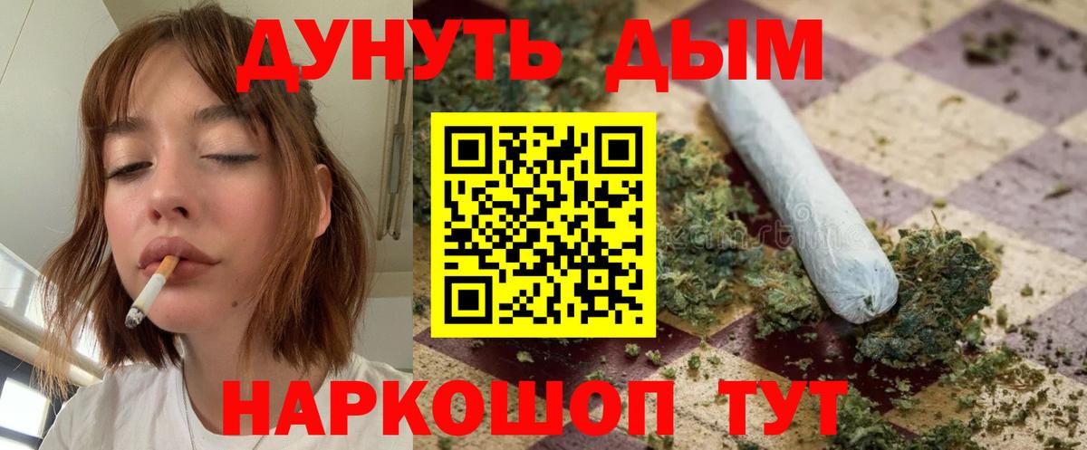 Джанкой  Бошки Шишки планчик  Канабис THC 21%  Конопля конопля  Конопля сатива  Вход с VPN 